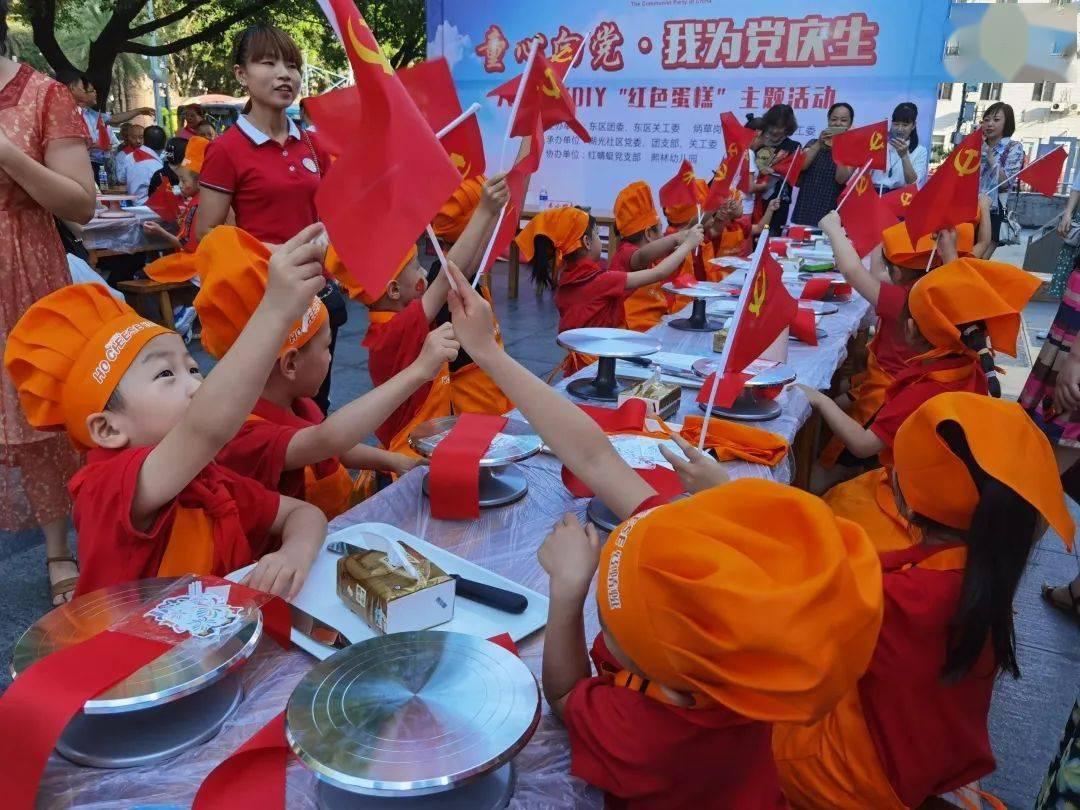 救援可爱小松鼠