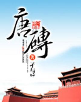 幻想纹章3.1